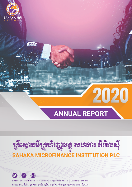 Annual Report 2020